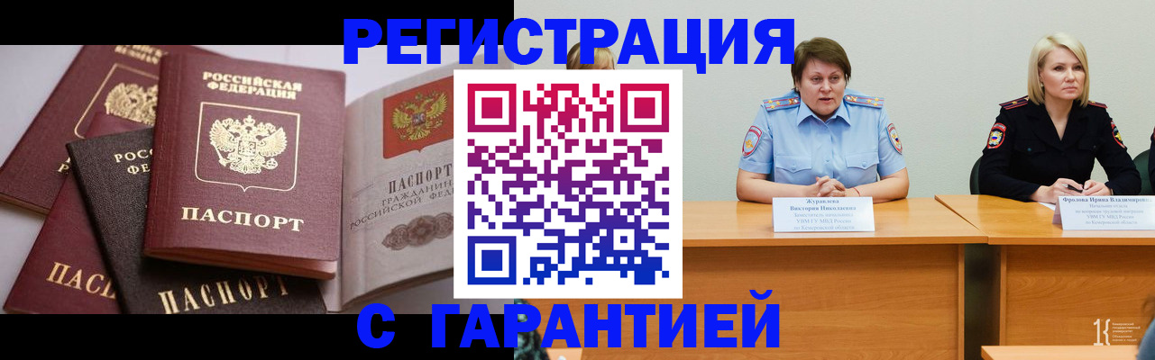 регистрация для дет. сада в Семилуках